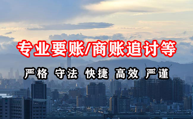 徐汇收债公司